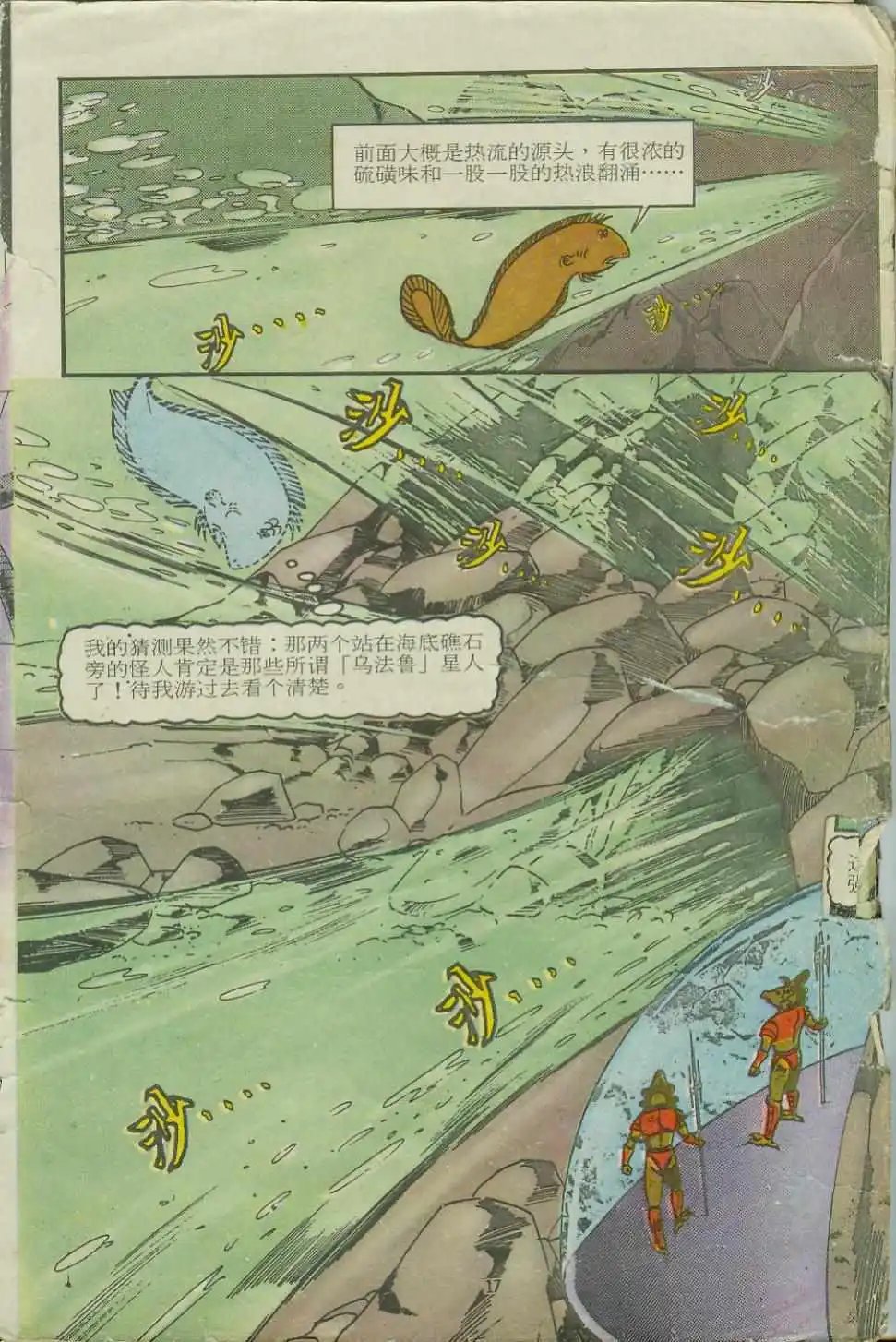 第11卷
