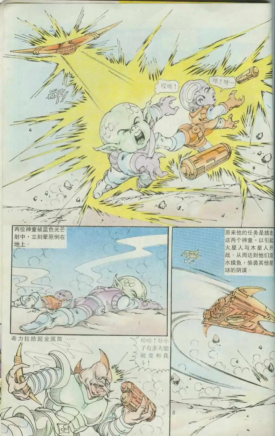 第33卷