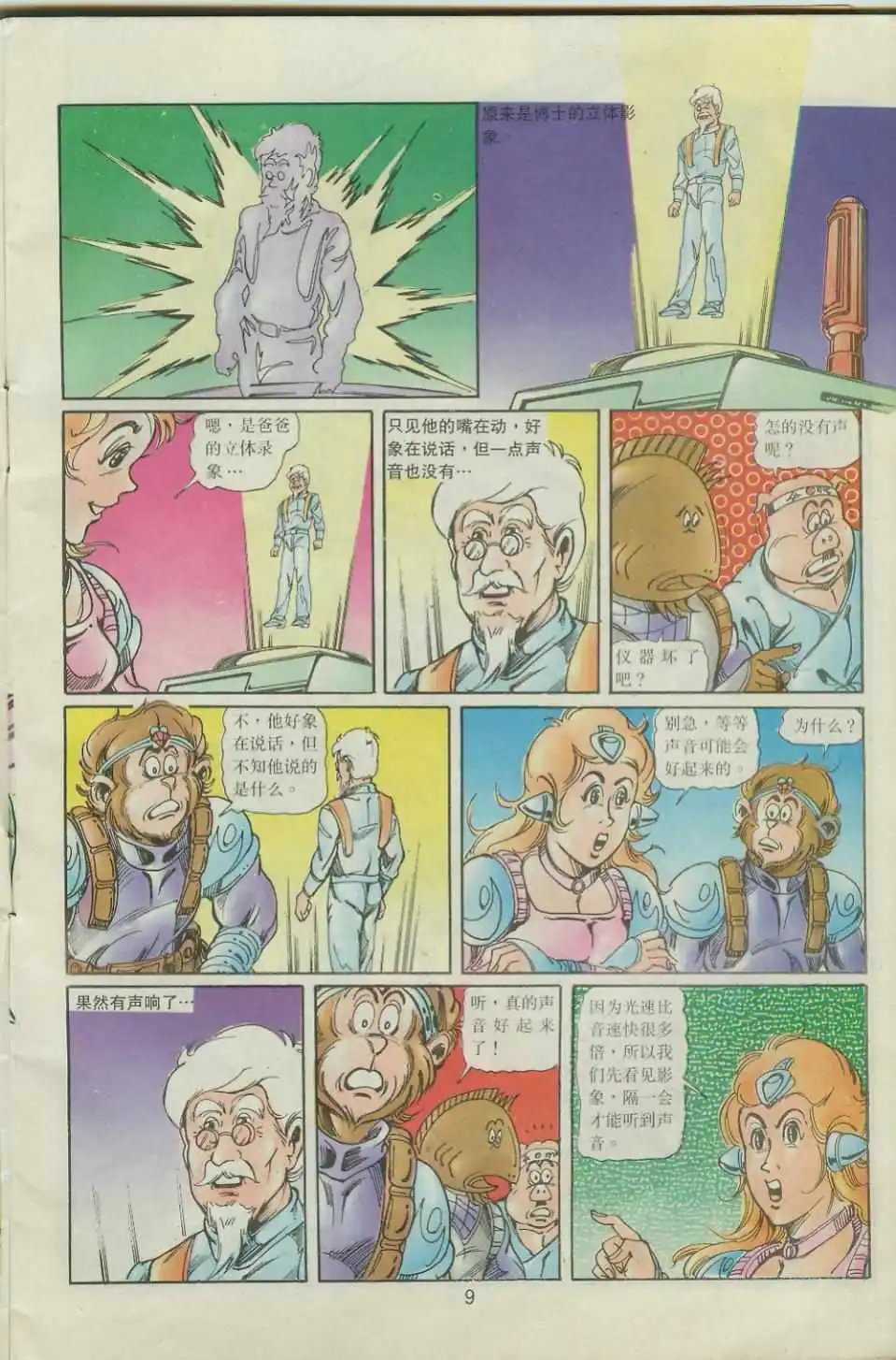 第41卷
