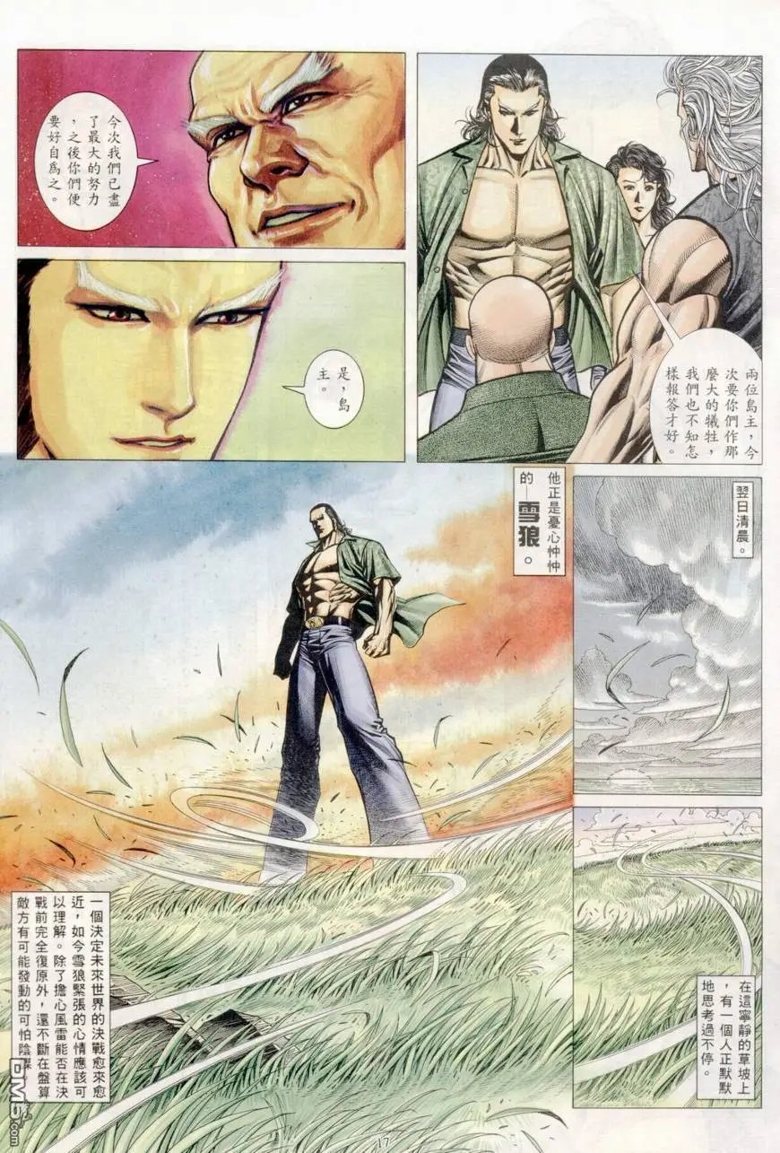 第36回
