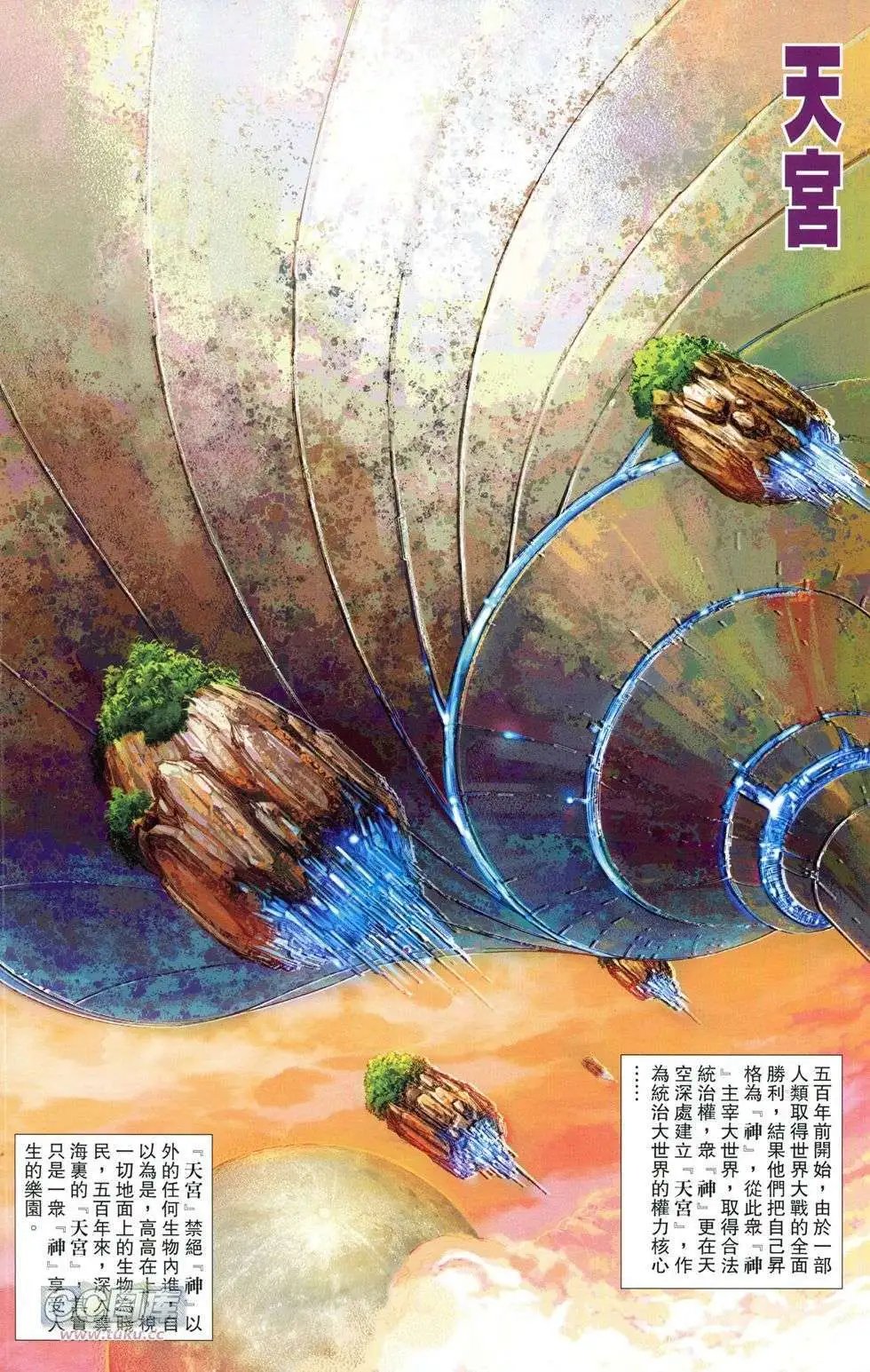 创刊号