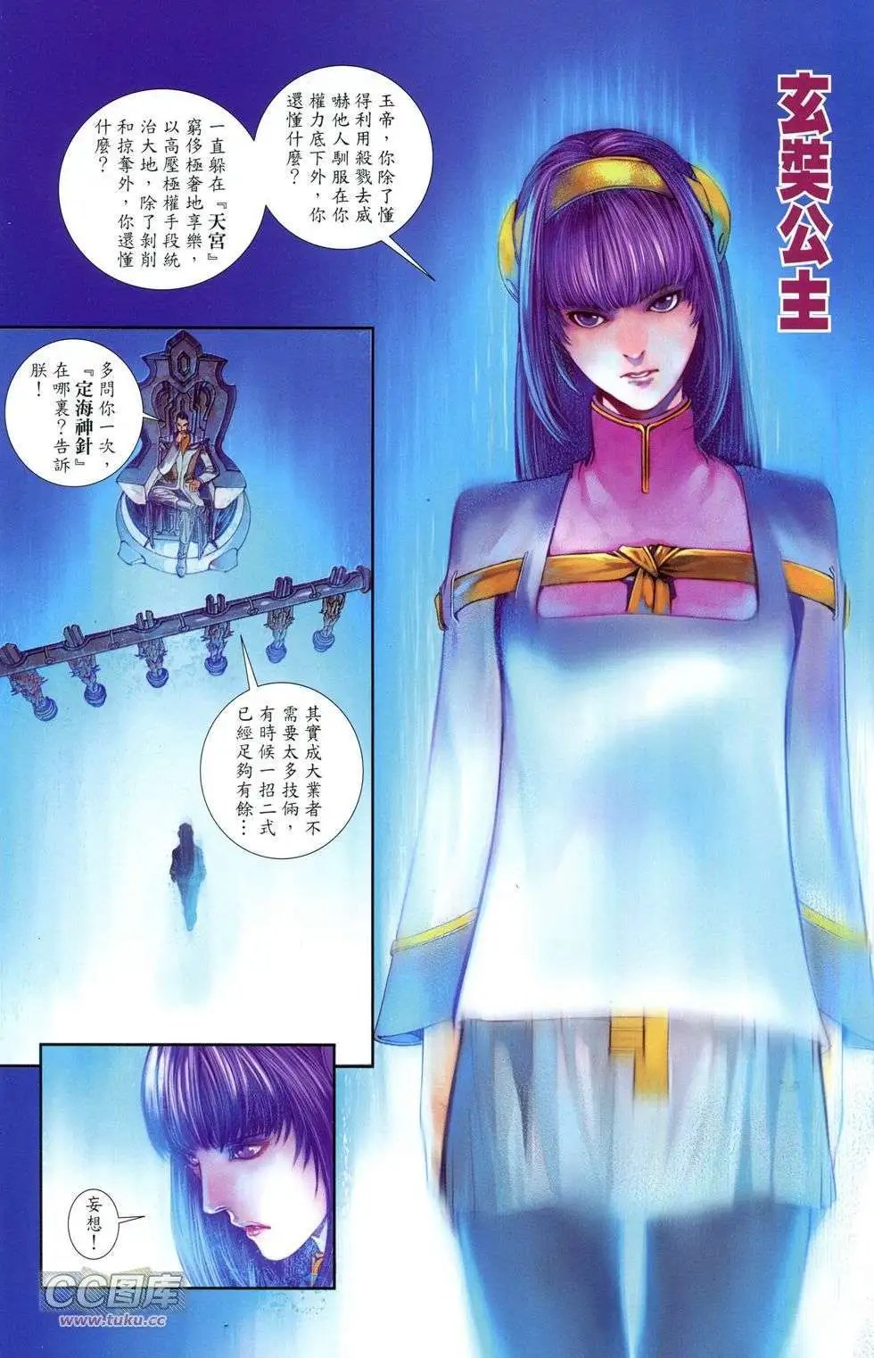 创刊号
