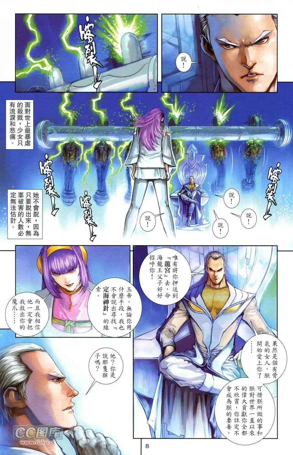 创刊号
