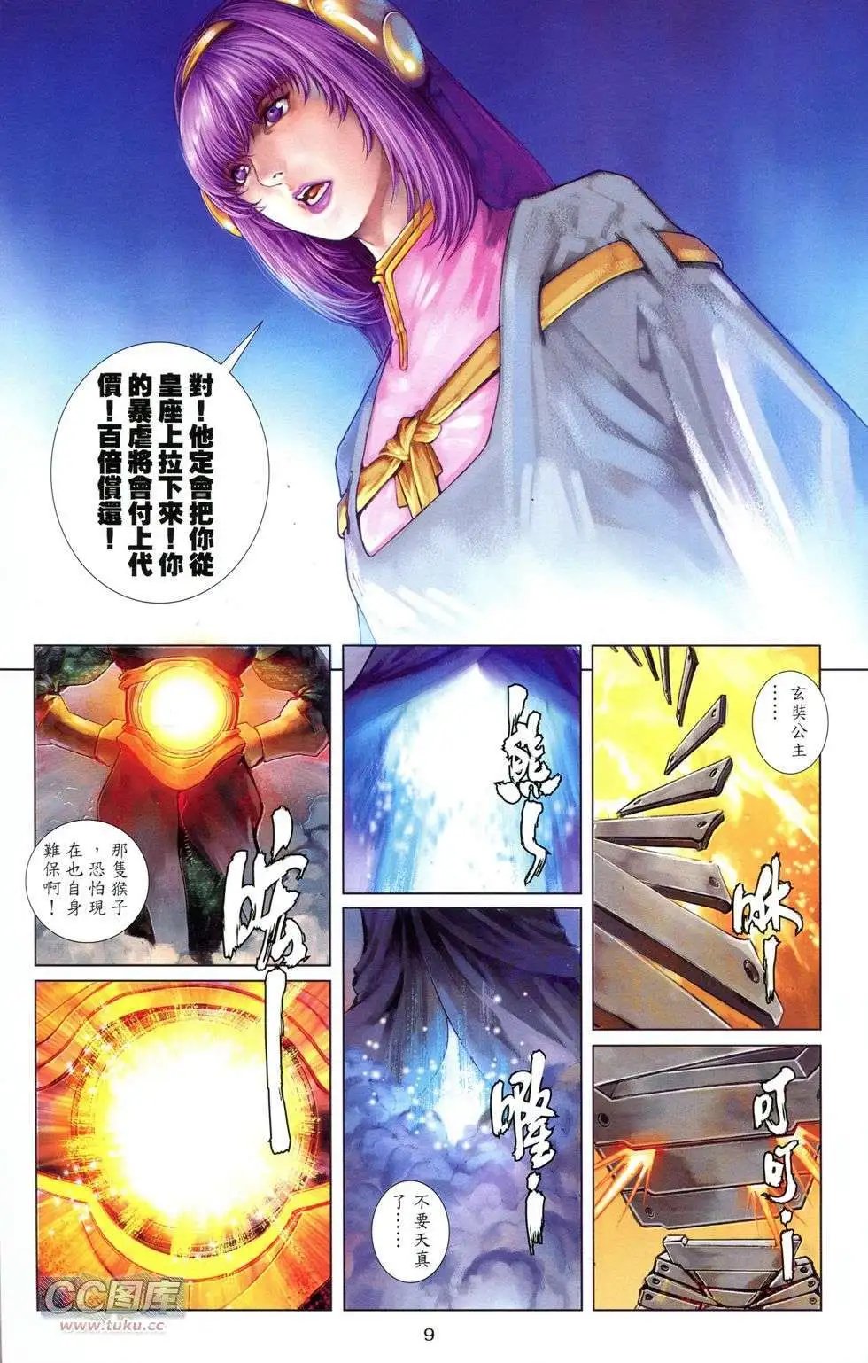 创刊号