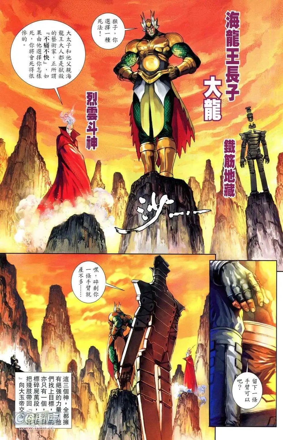 创刊号