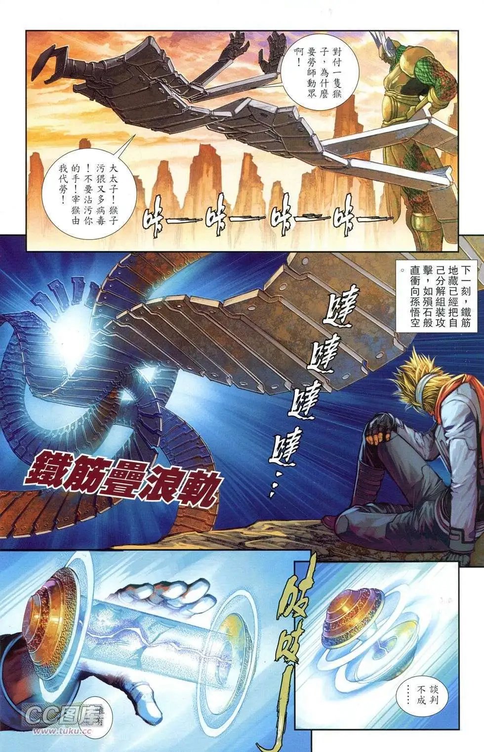 创刊号
