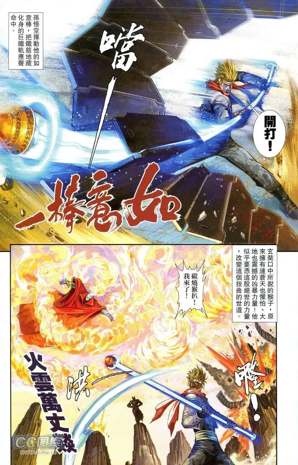 创刊号