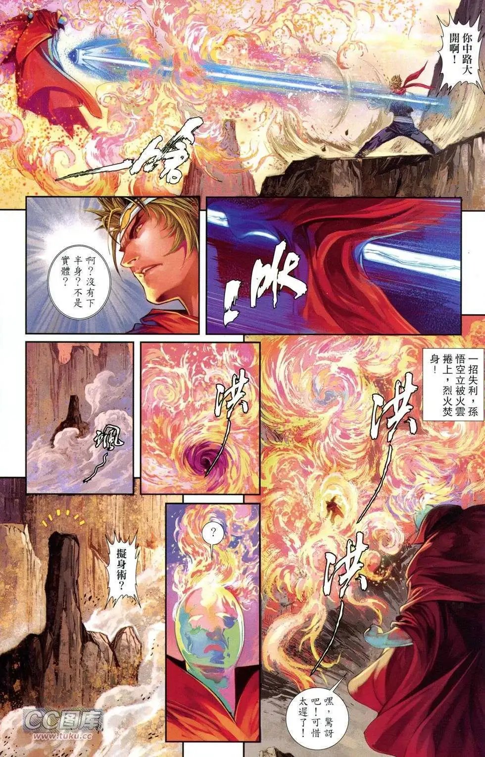 创刊号