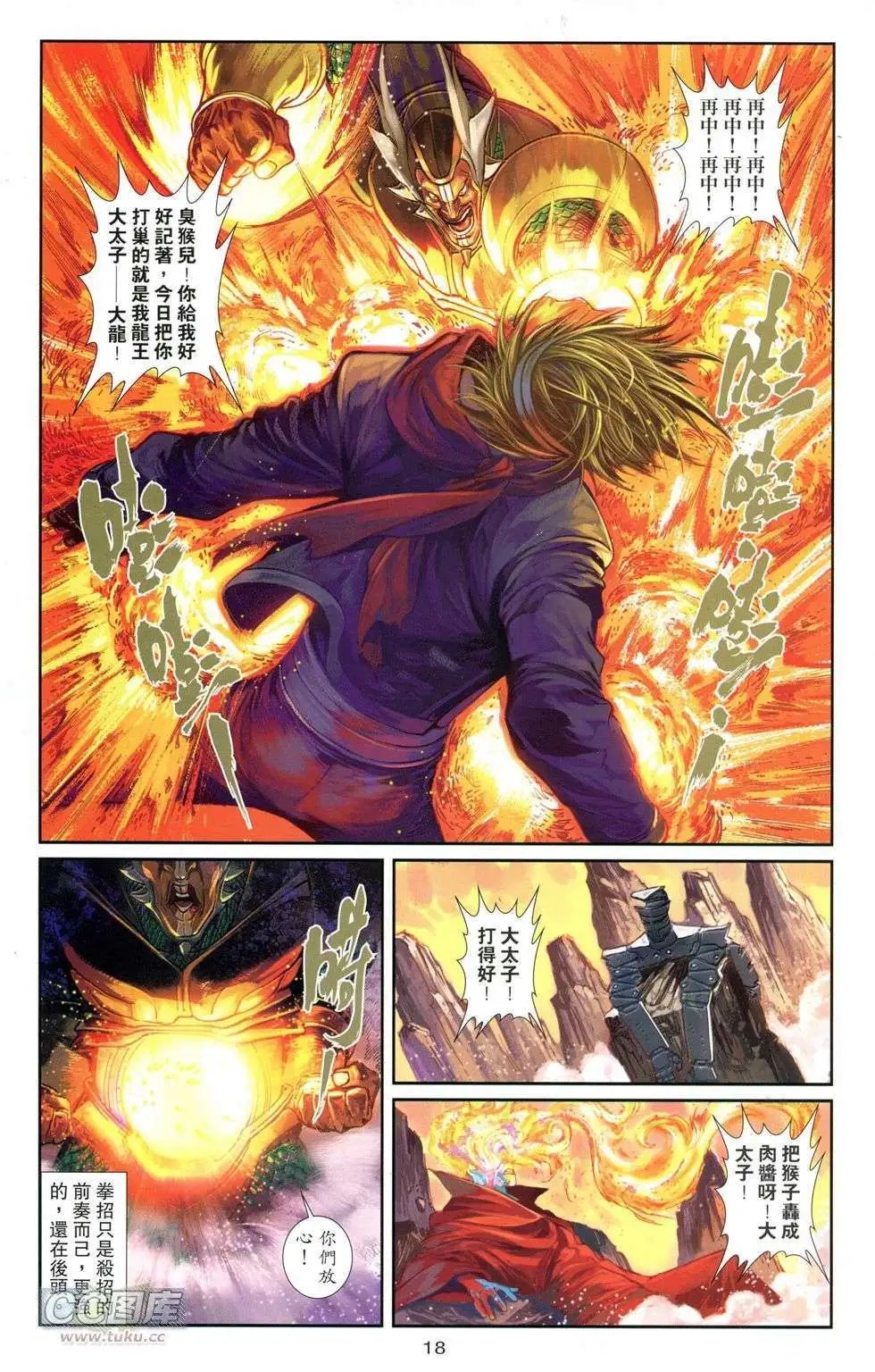 创刊号
