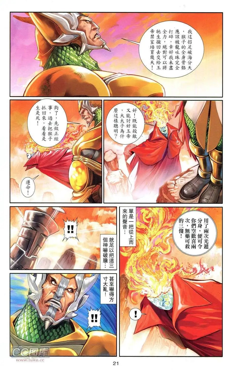 创刊号