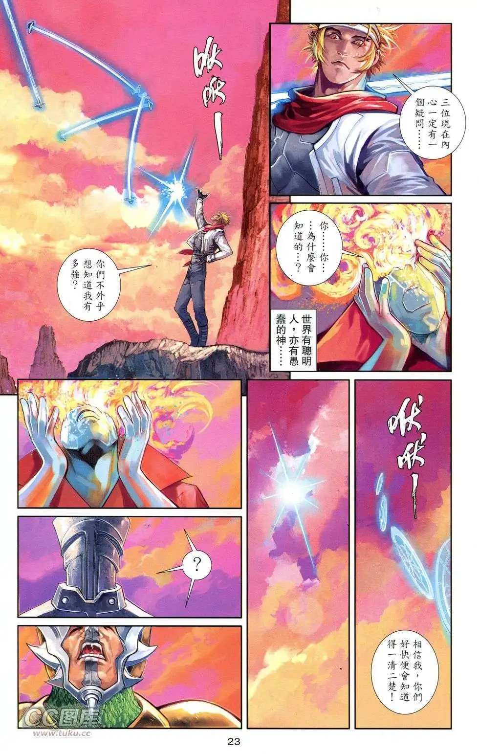创刊号