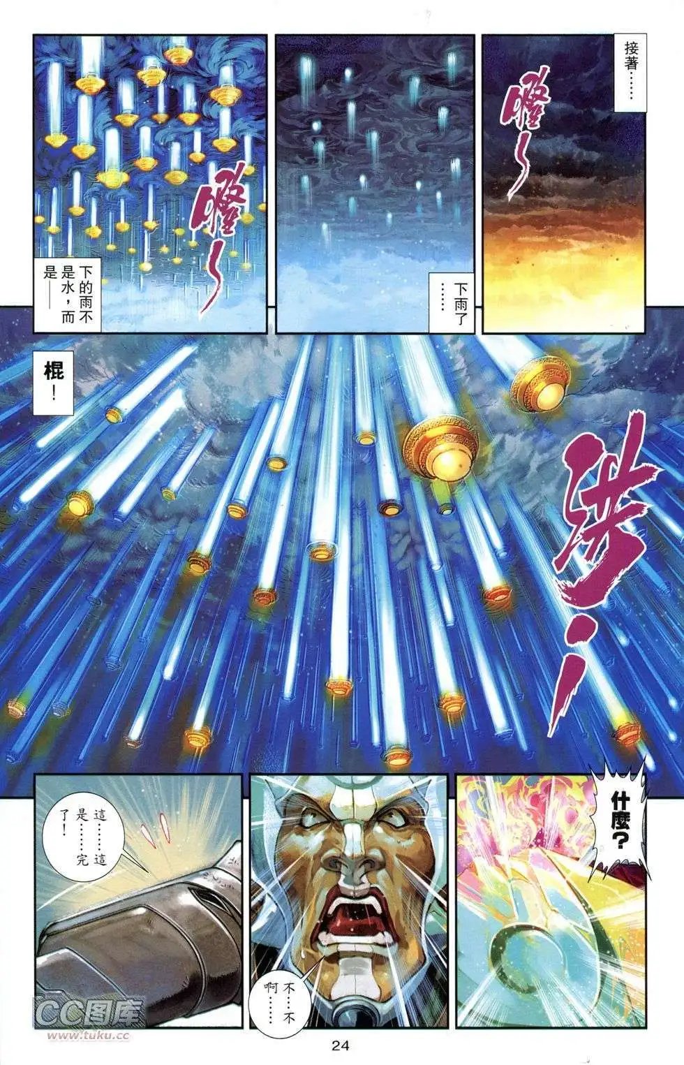 创刊号