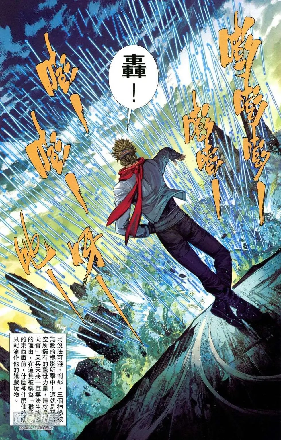 创刊号