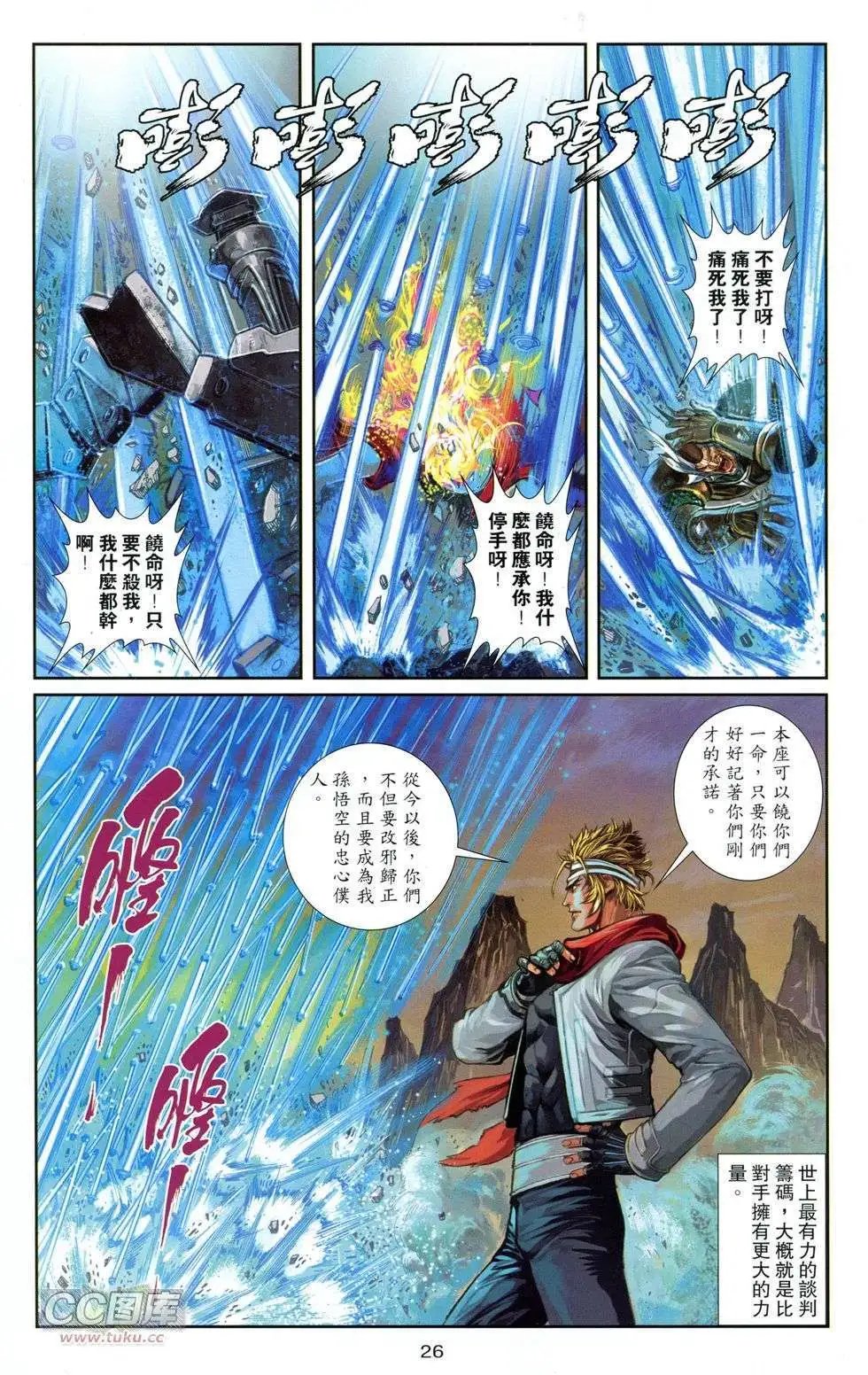 创刊号