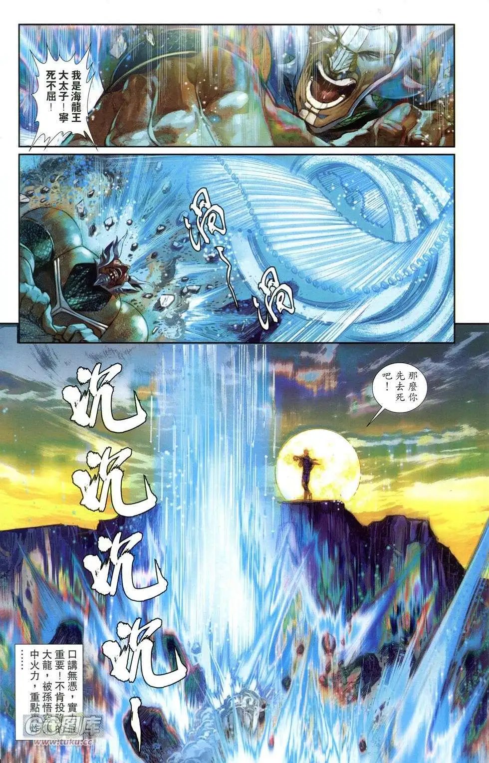 创刊号