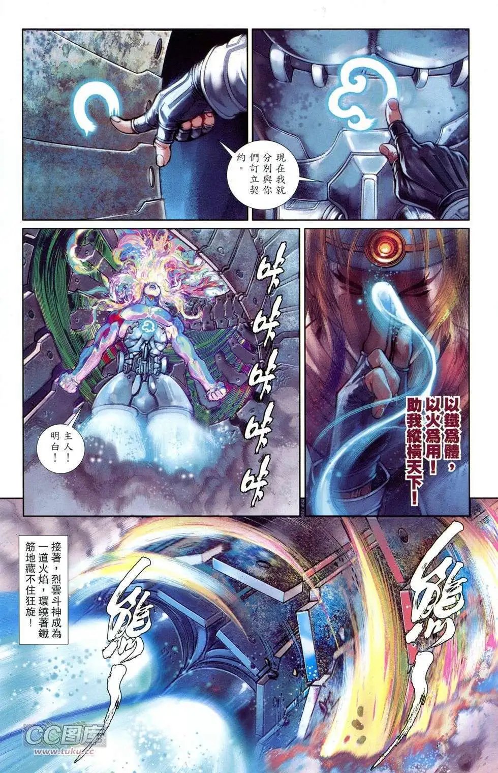创刊号
