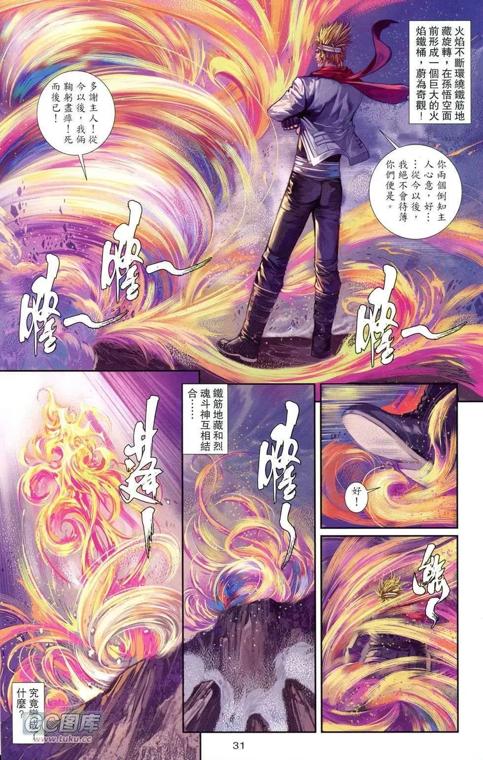 创刊号