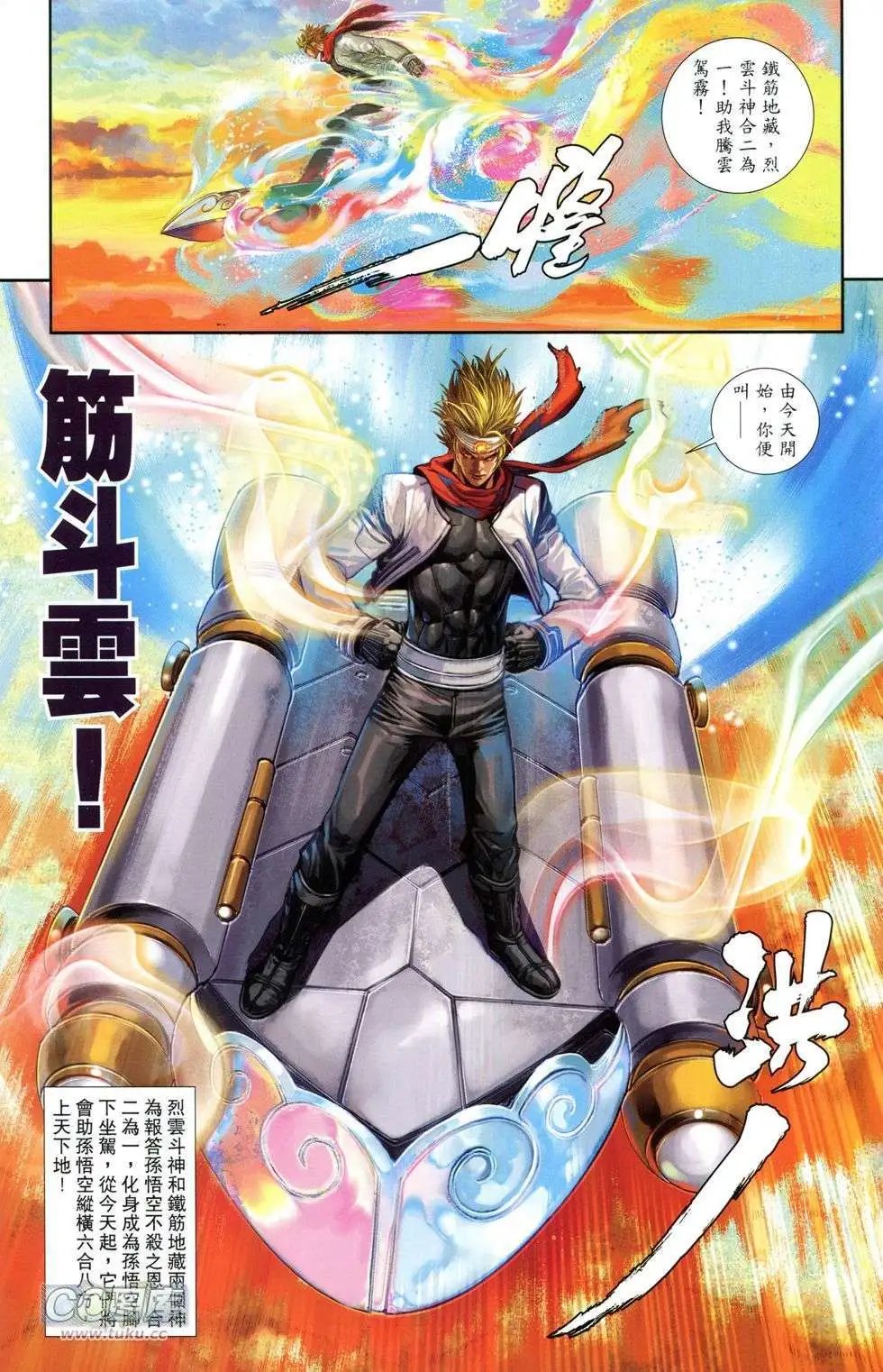 创刊号