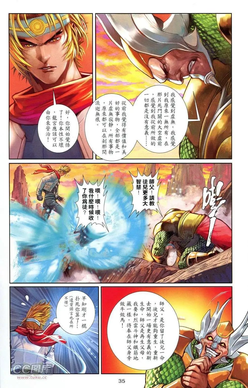 创刊号