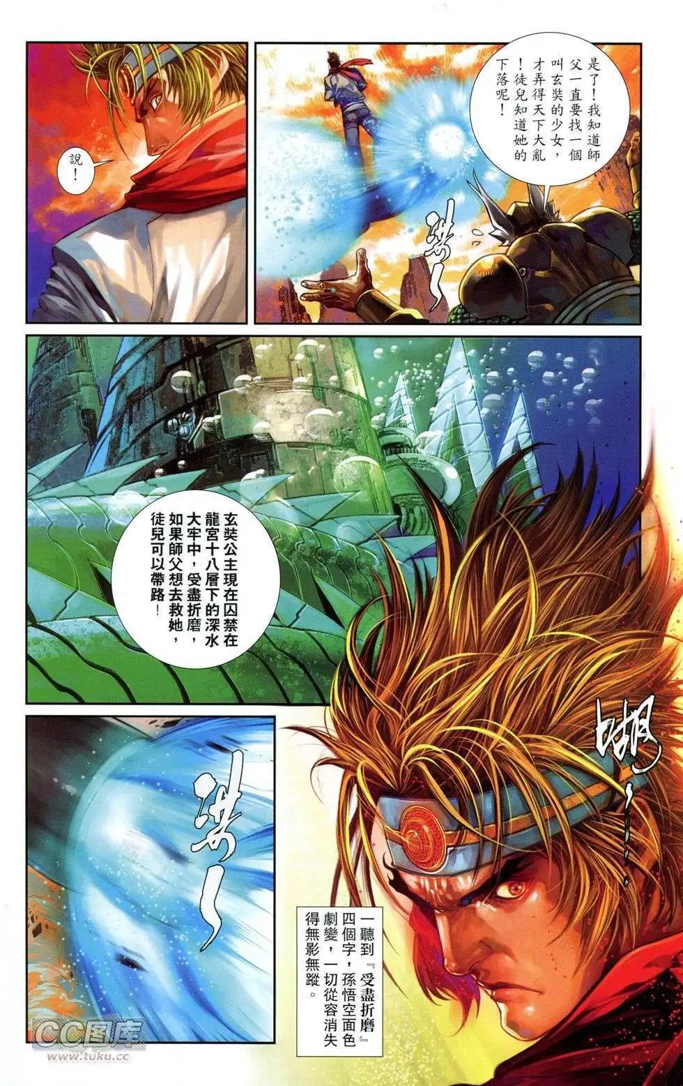 创刊号