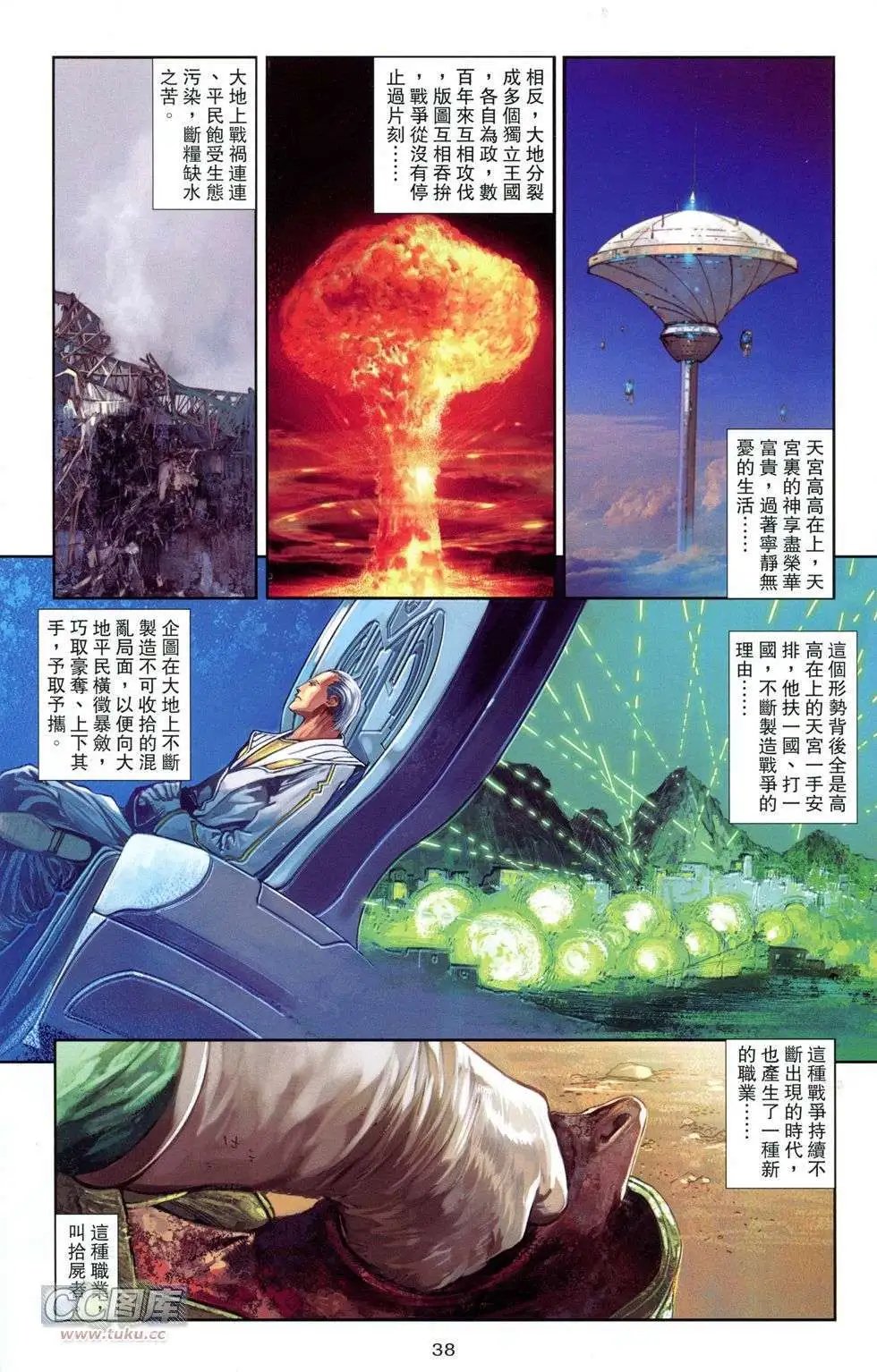 创刊号