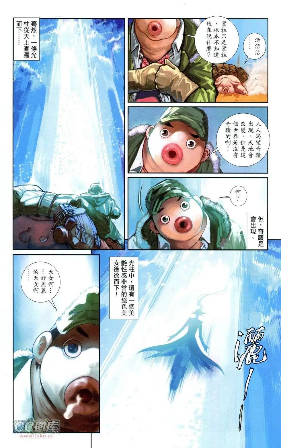 创刊号