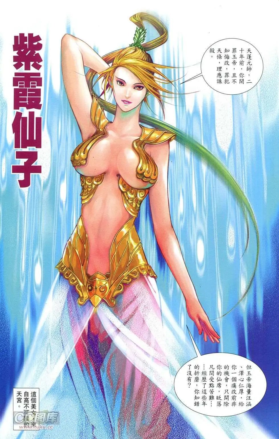 创刊号