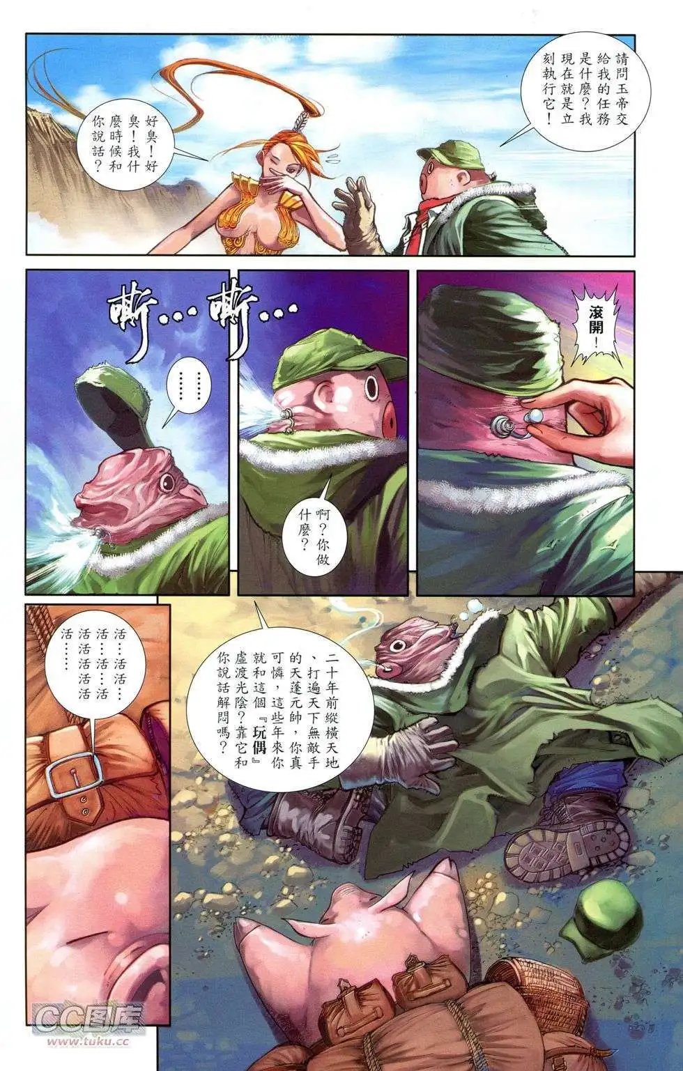 创刊号