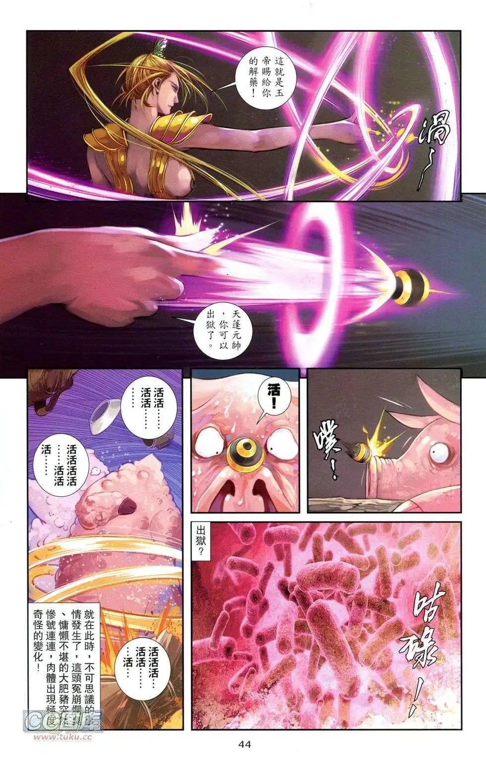创刊号