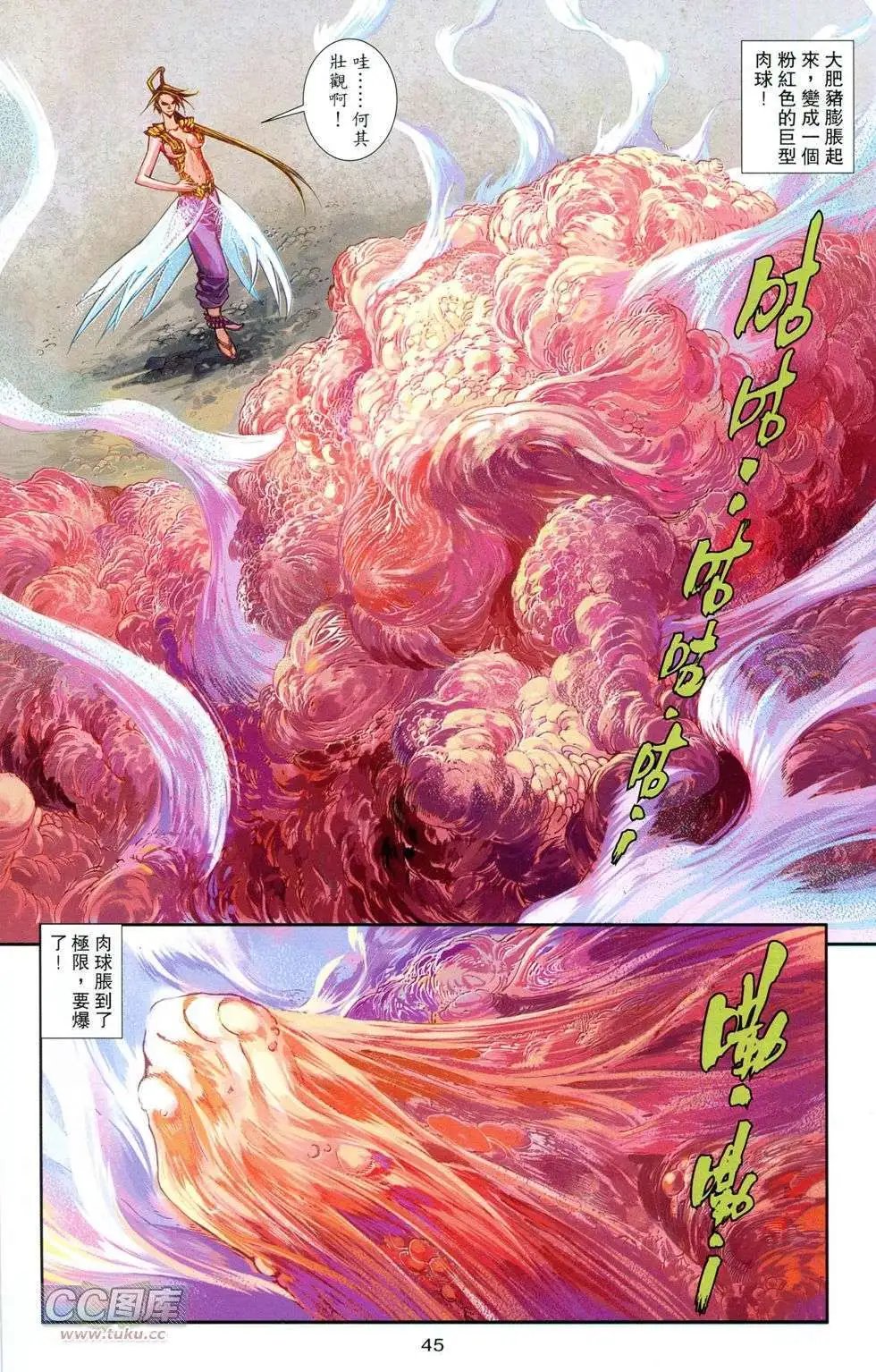 创刊号