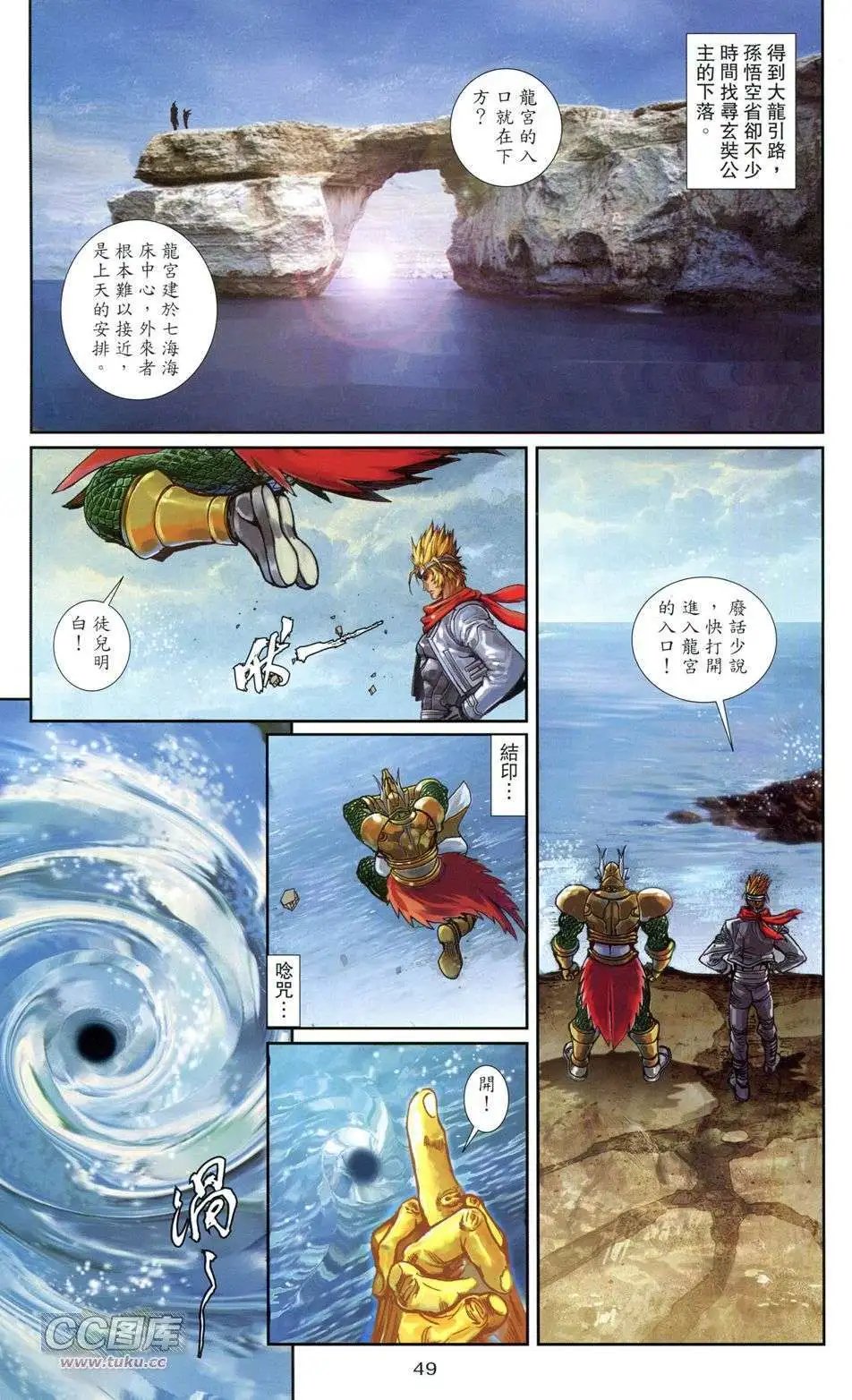 创刊号