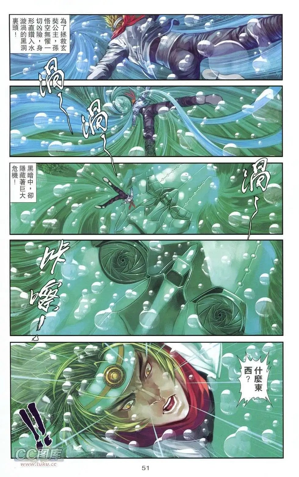 创刊号