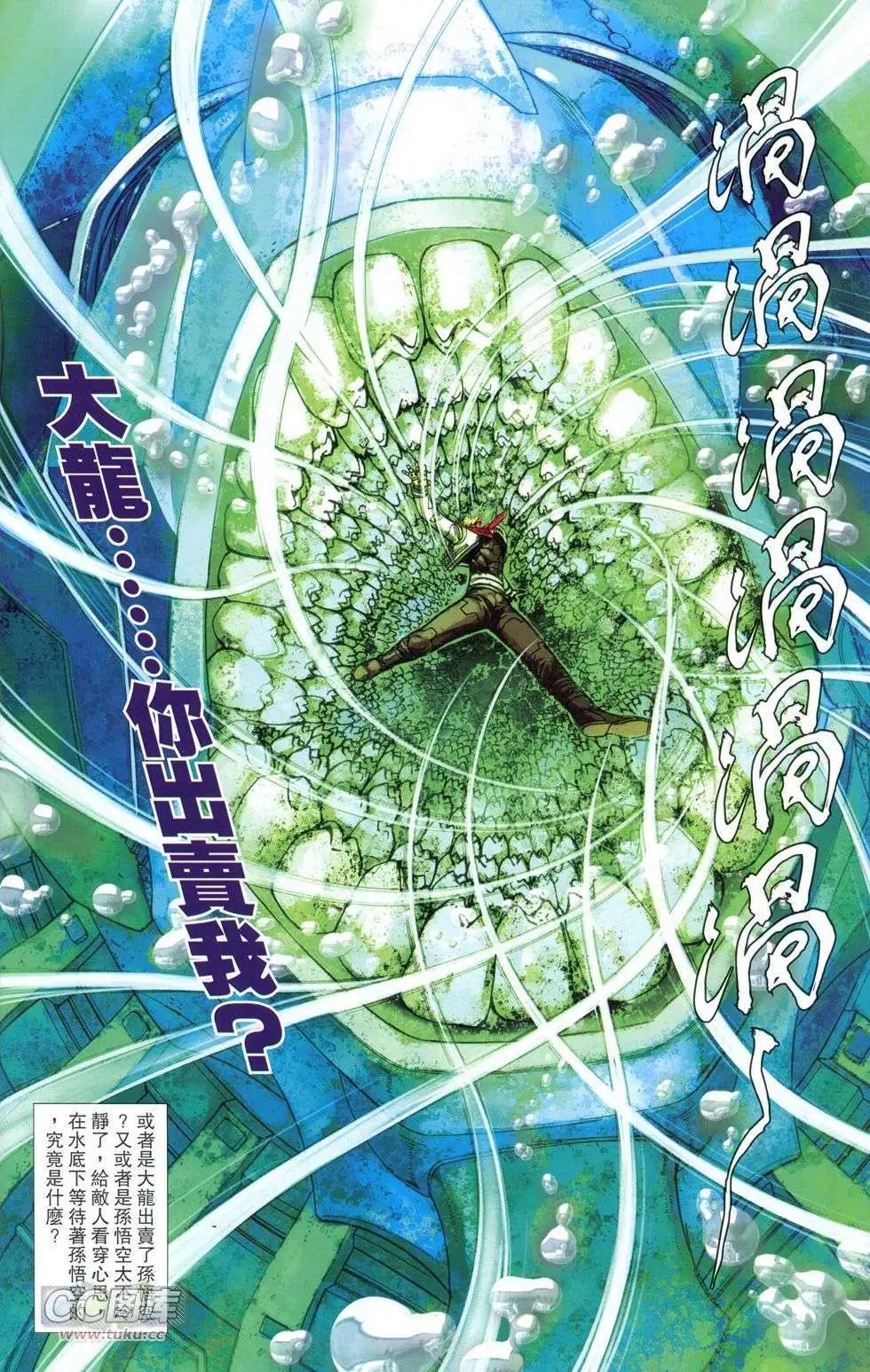 创刊号