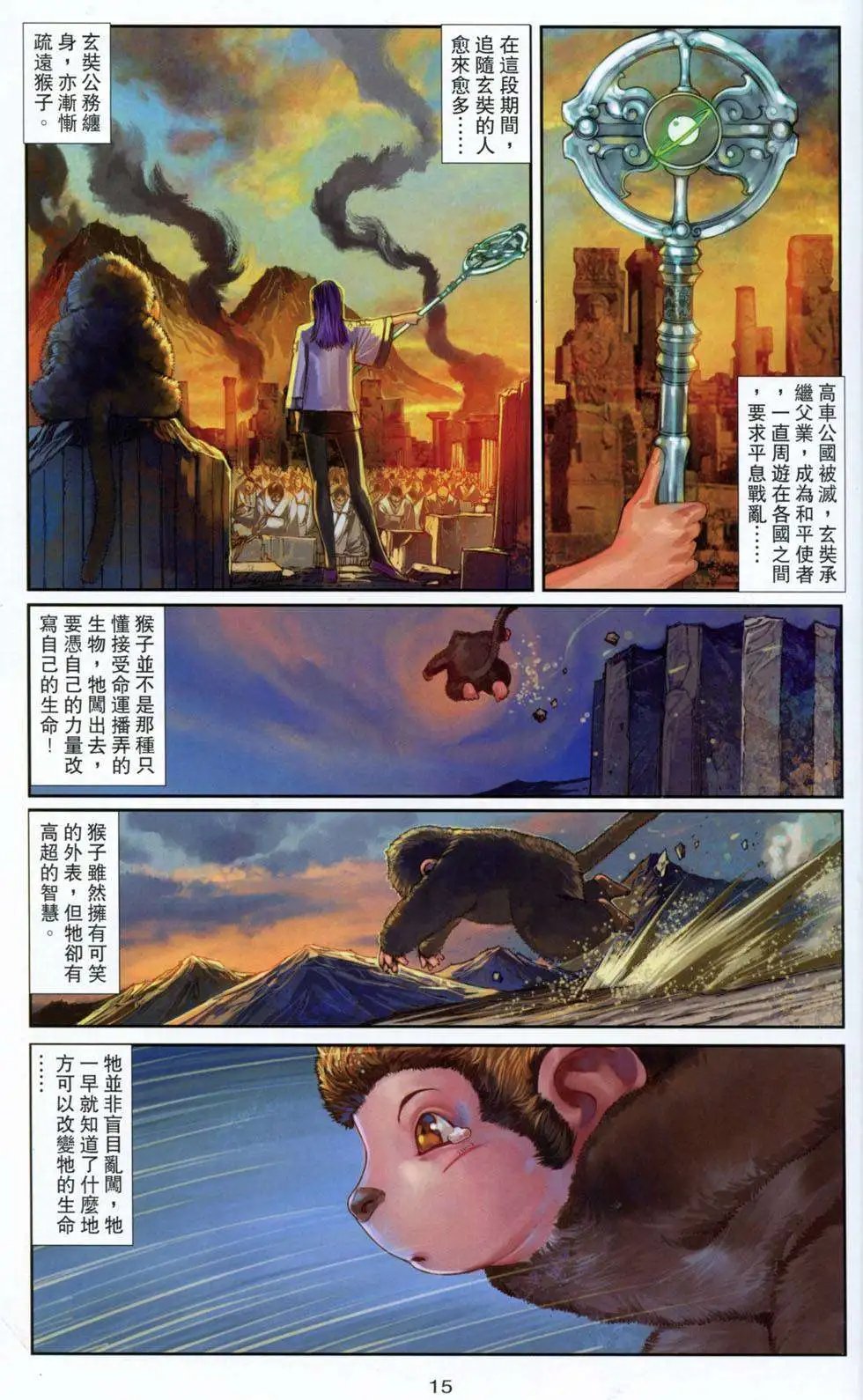 第02卷