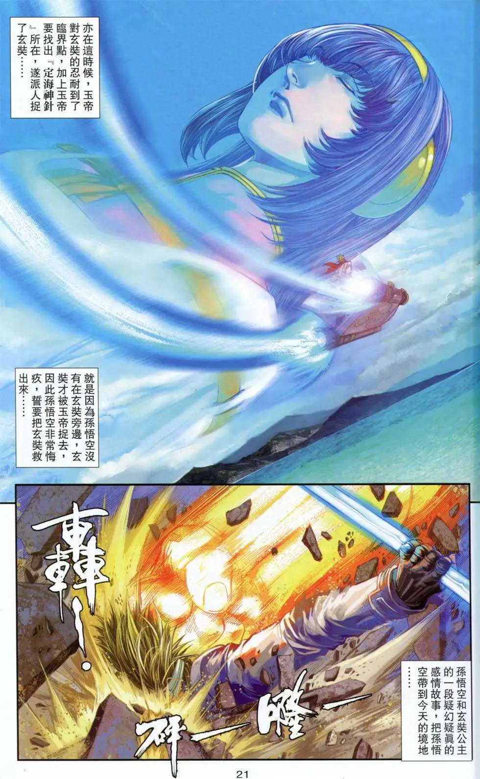 第02卷
