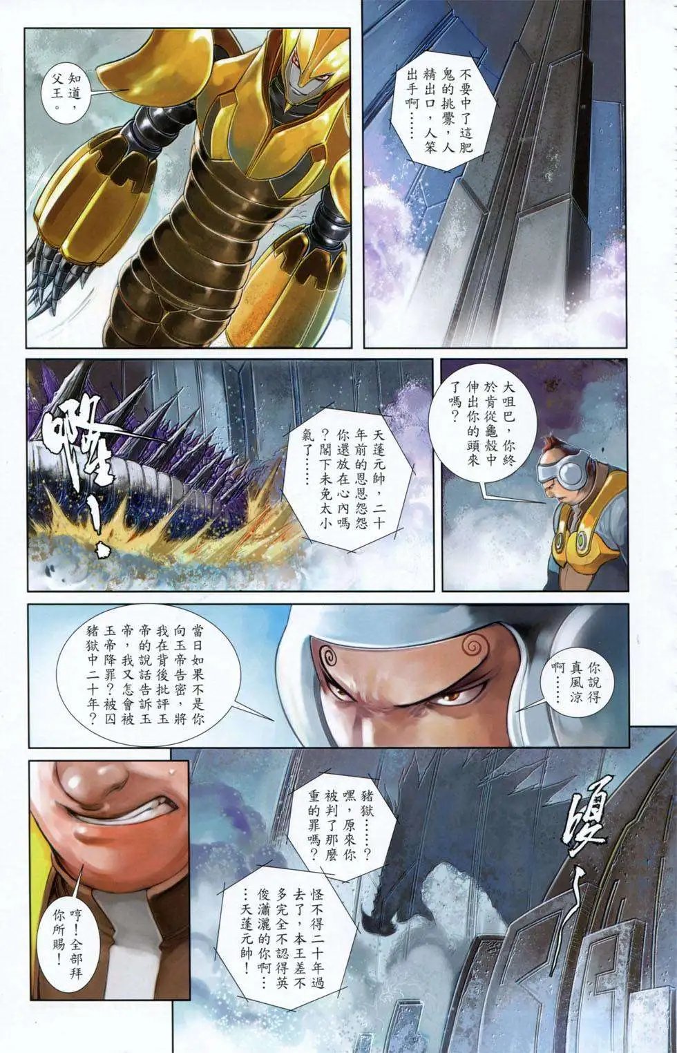 第02卷