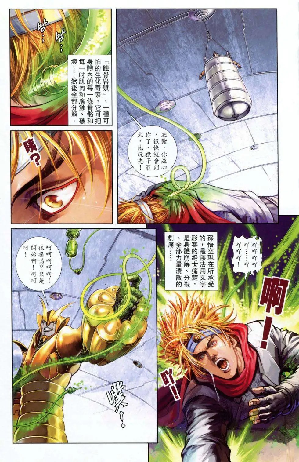 第02卷