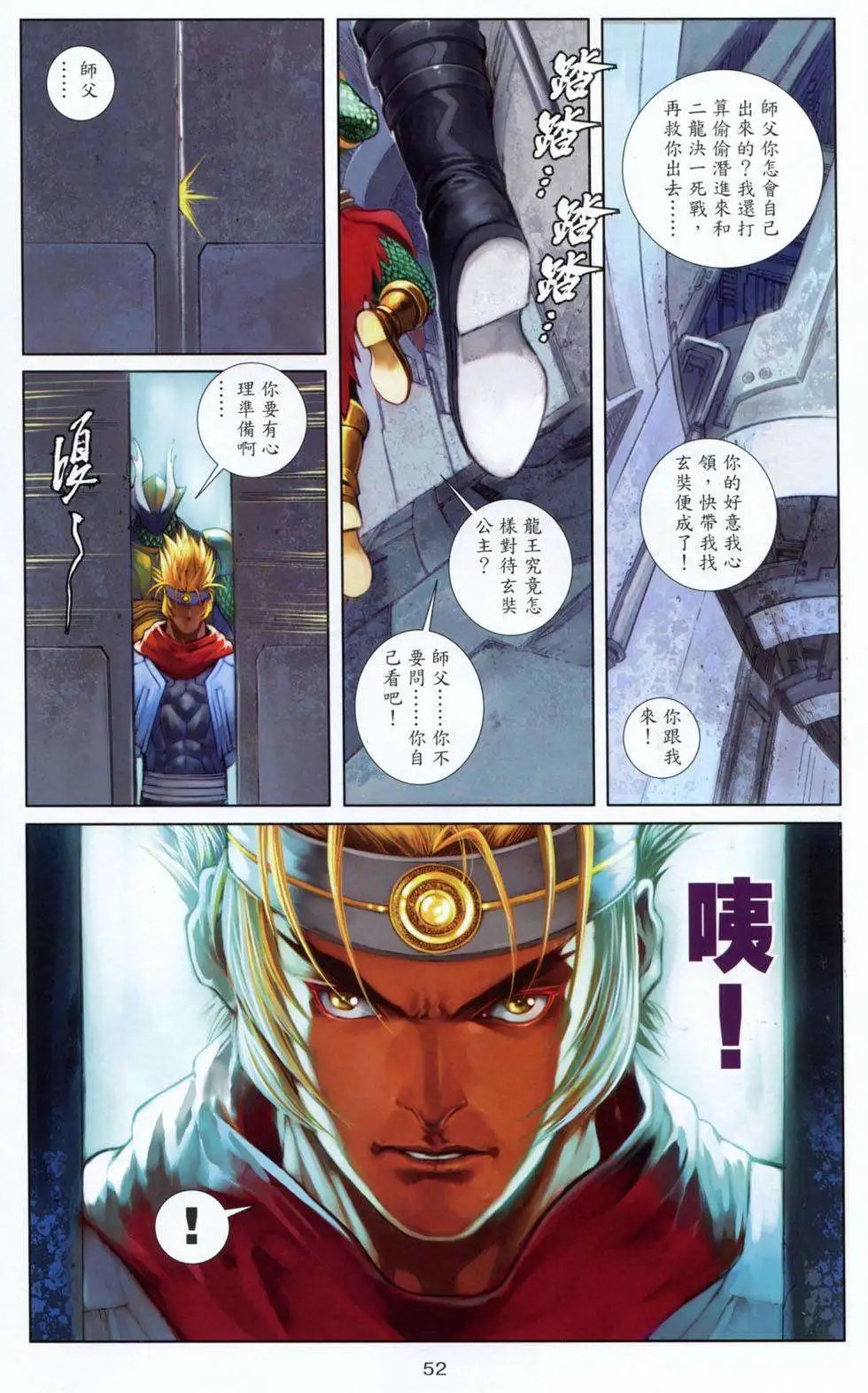 第02卷
