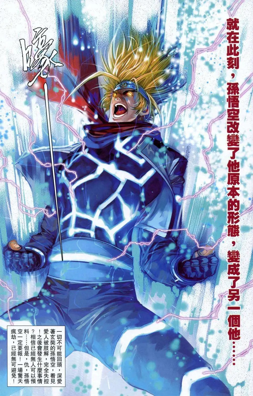 第02卷