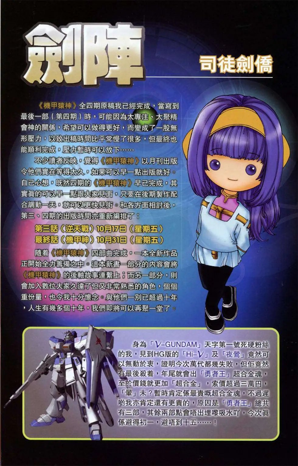第02卷