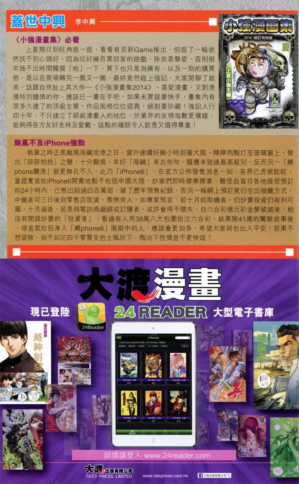 第02卷