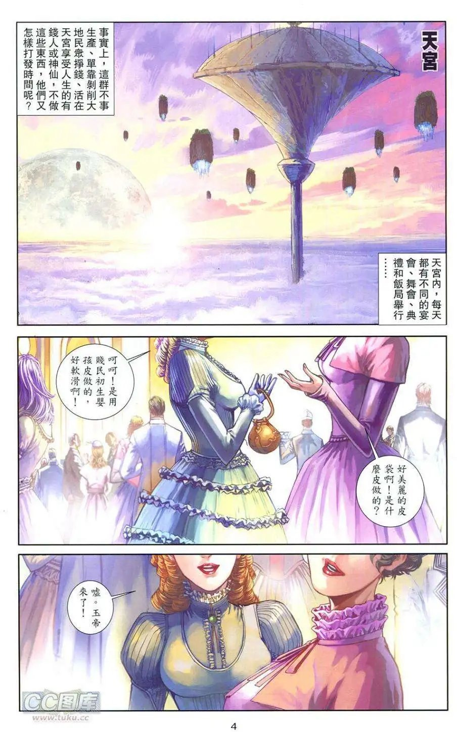 第03卷