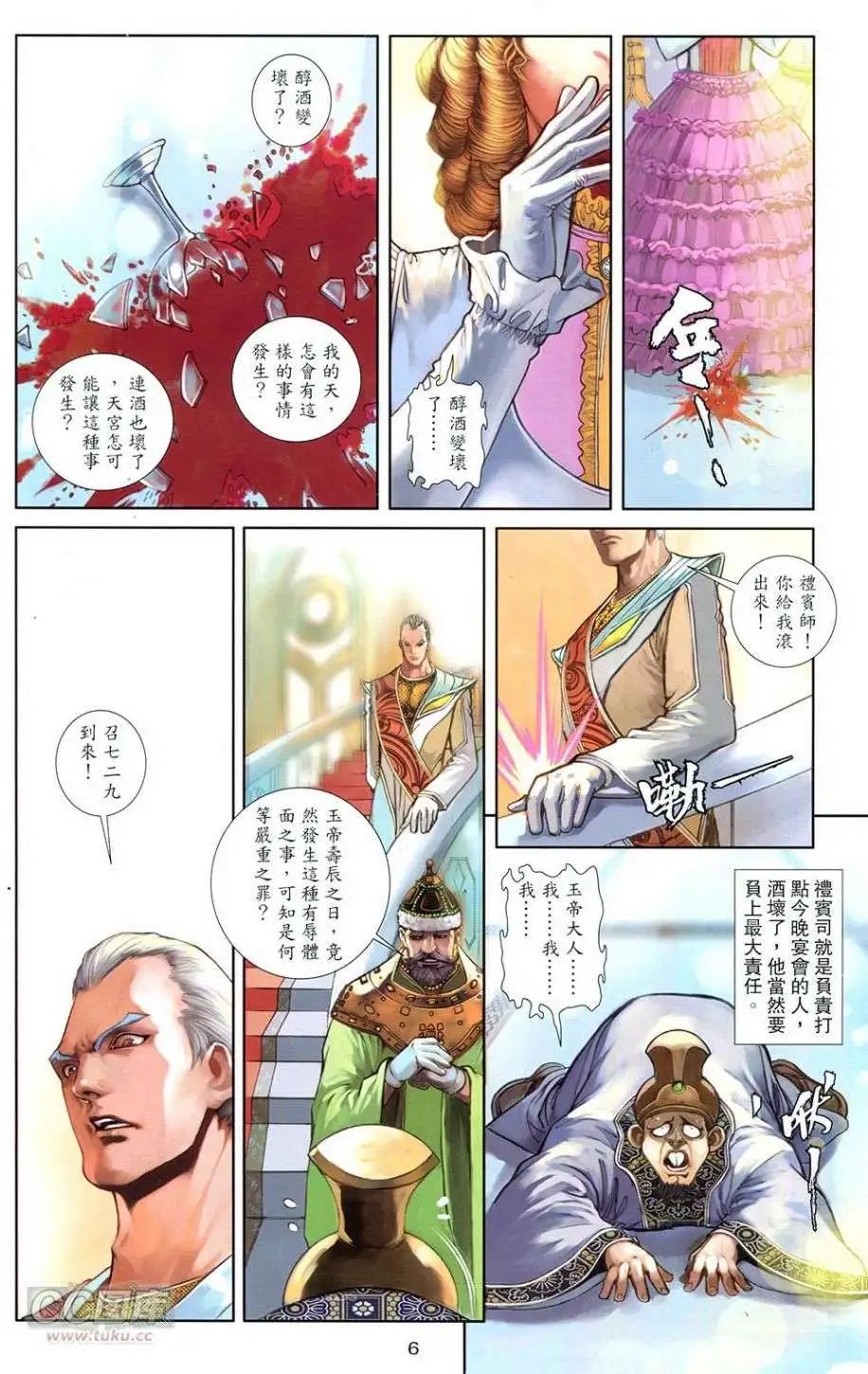 第03卷