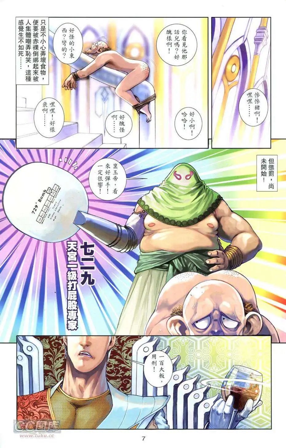 第03卷