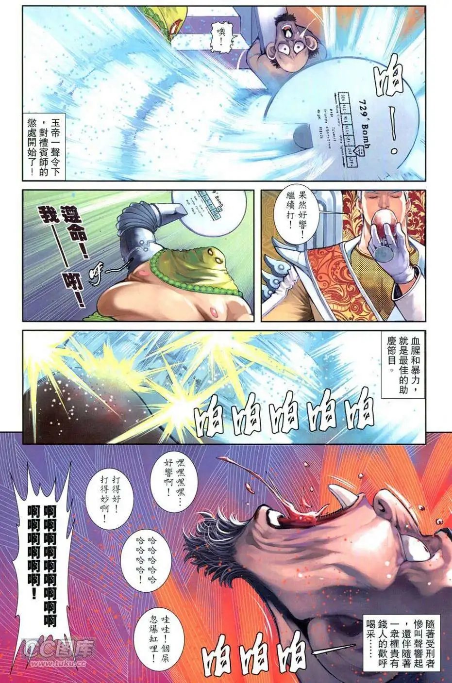 第03卷