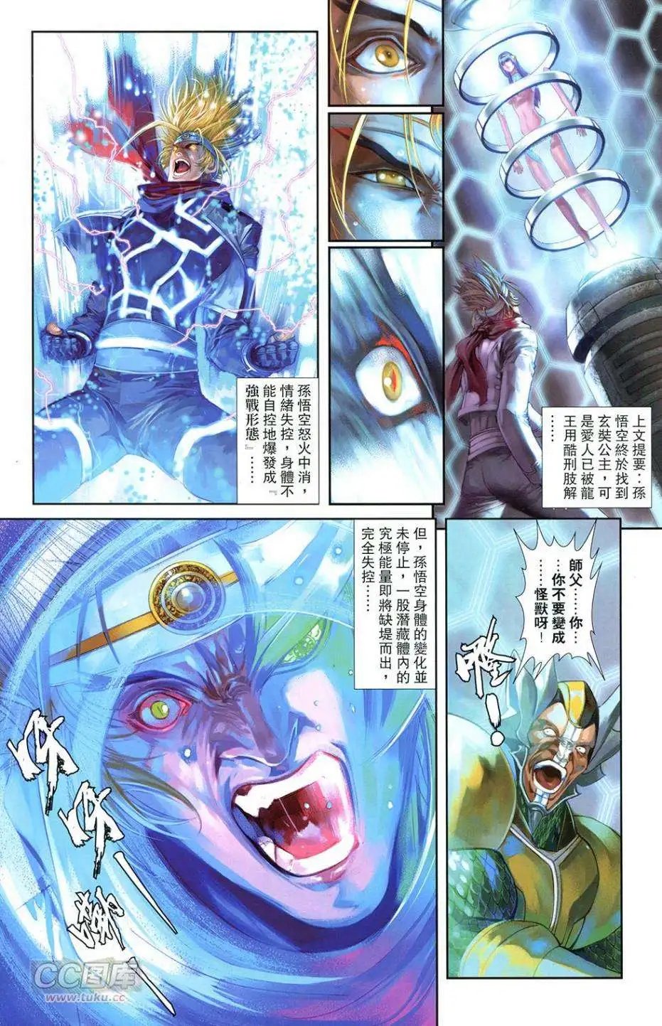 第03卷