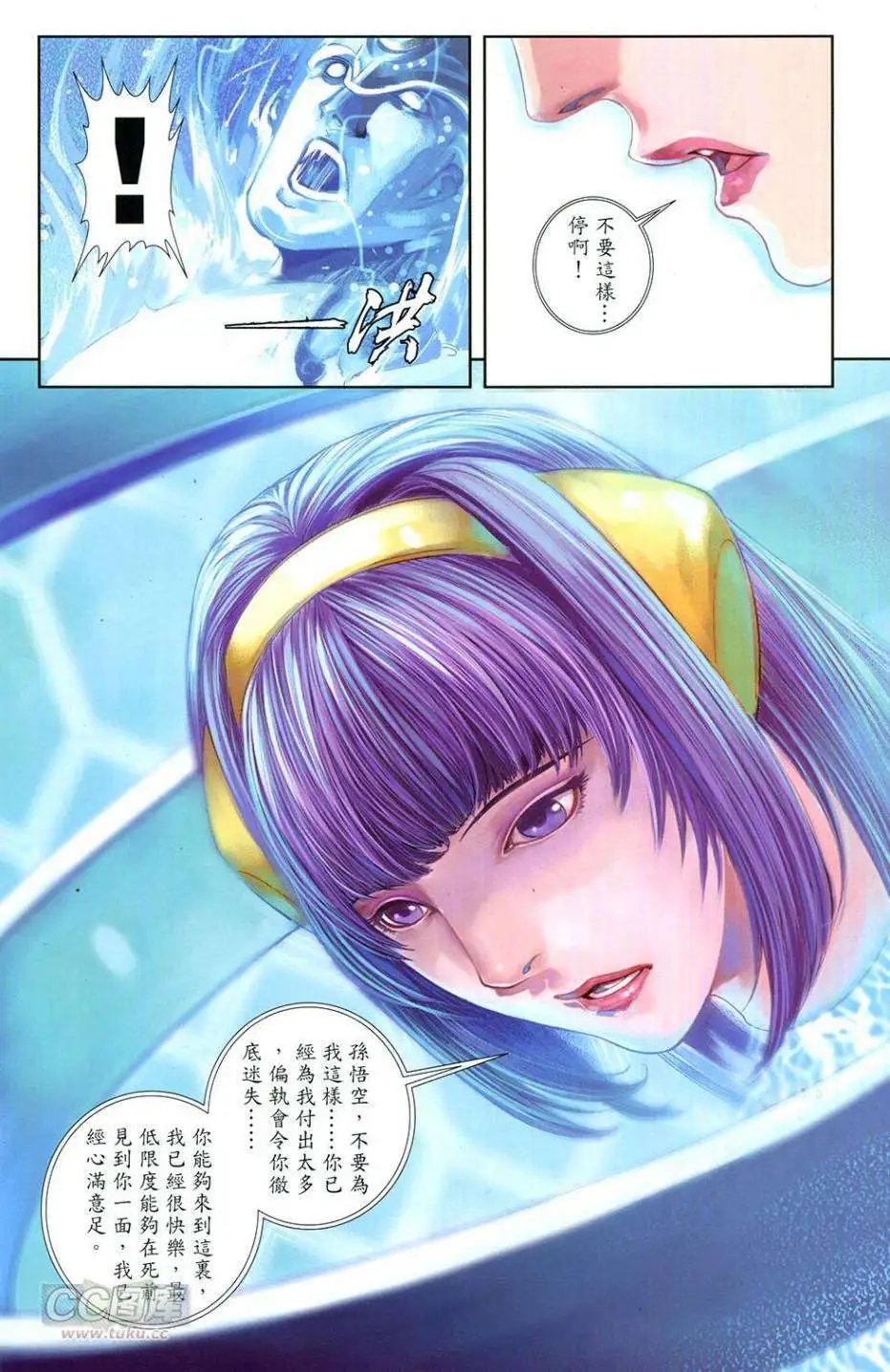 第03卷