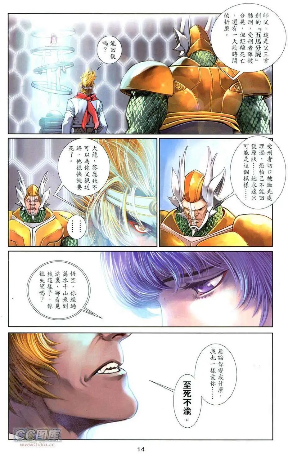 第03卷