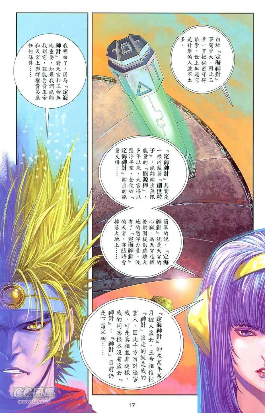 第03卷