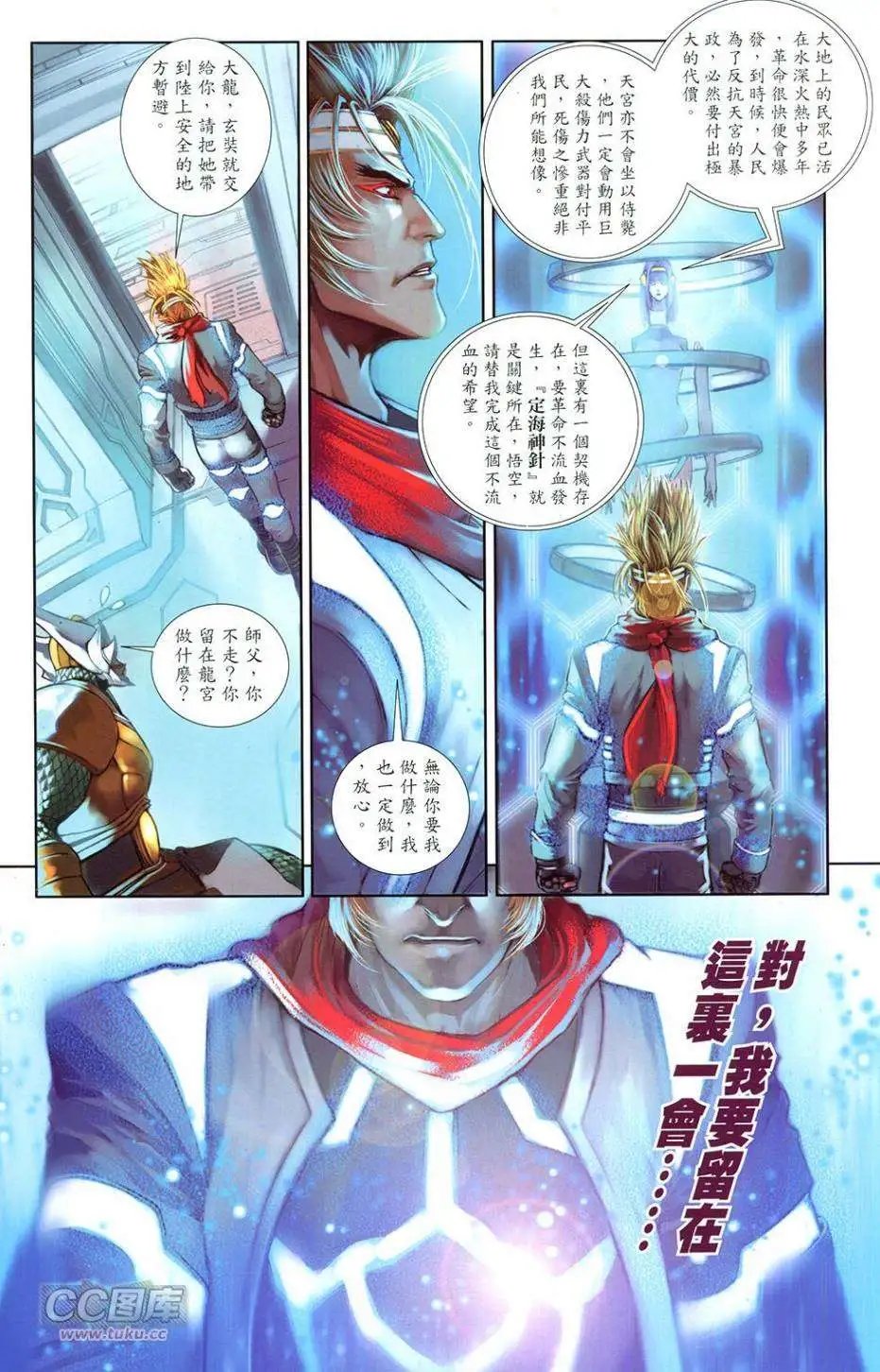 第03卷
